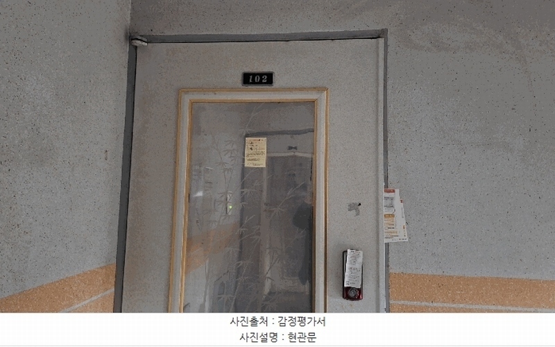 2025타경51195 서울특별시 은평구 응암동 227-15 다세대(빌라)[공급16평형] 경매 이미지