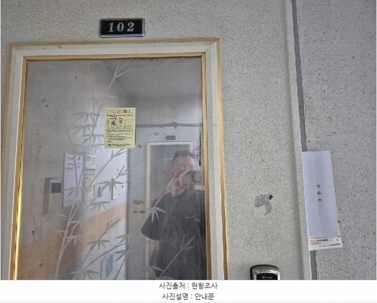 2025타경51195 서울특별시 은평구 응암동 227-15 다세대(빌라)[공급16평형] 경매 이미지