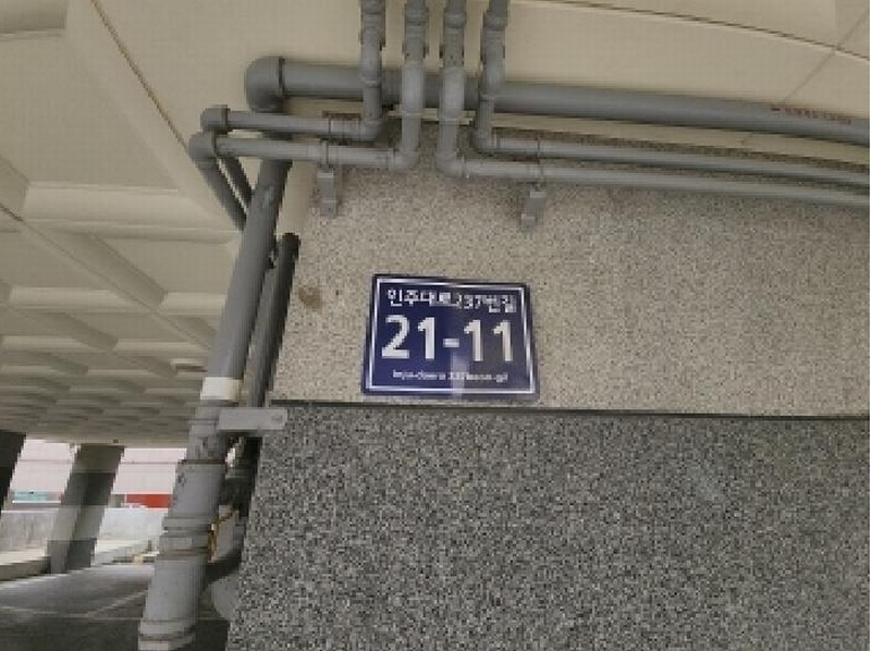 2025타경509961 인천광역시 미추홀구 인주대로237번길 21-11, JungAngPrecious 3층 302호 다세대(빌라)[공급17평형] 경매 이미지