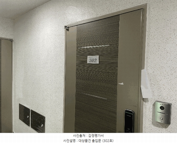 2025타경509961 인천광역시 미추홀구 인주대로237번길 21-11, JungAngPrecious 3층 302호 다세대(빌라)[공급17평형] 경매 이미지
