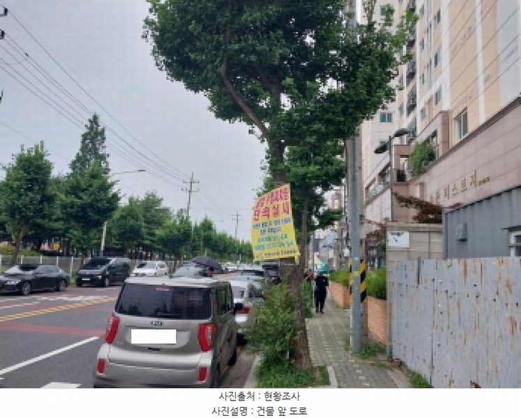 2025타경509963 인천광역시 서구 염곡로 140, 무한퍼스트지 12층 1202호 오피스텔[계약28평형] 경매 이미지