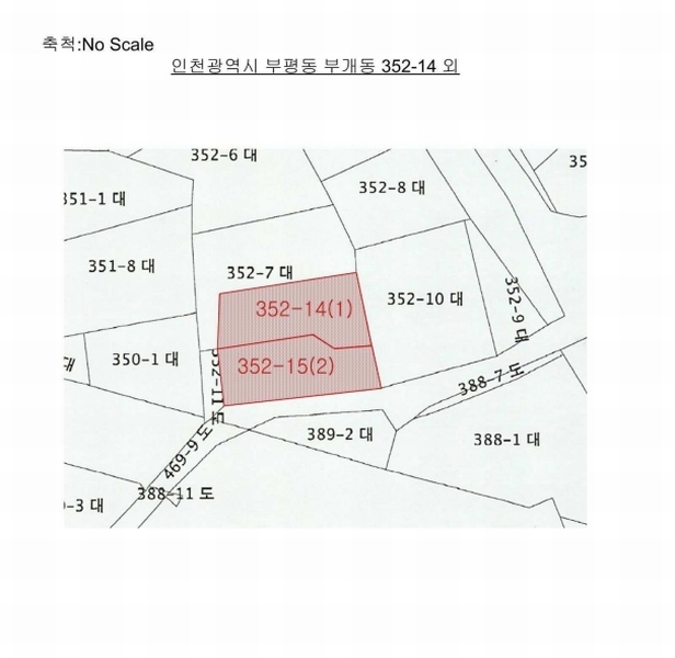 2025타경510045 인천광역시 부평구 부개동 352-14 주택 경매 이미지