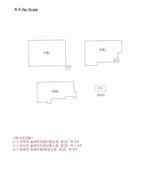 2025타경510045 인천광역시 부평구 부개동 352-14 주택 경매 이미지