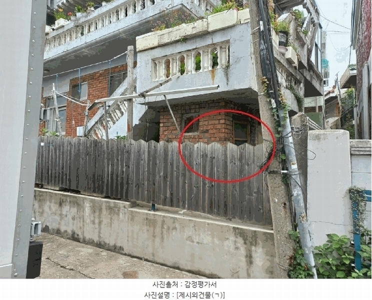 2025타경510045 인천광역시 부평구 부개동 352-14 주택 경매 이미지
