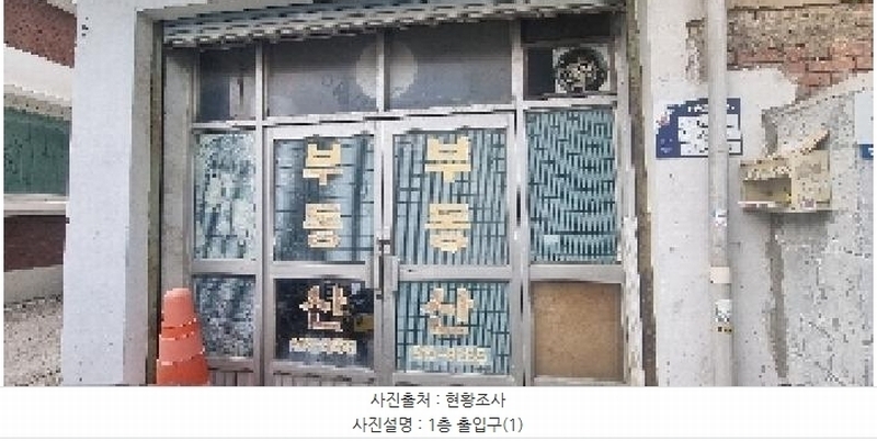 2025타경510045 인천광역시 부평구 부개동 352-14 주택 경매 이미지
