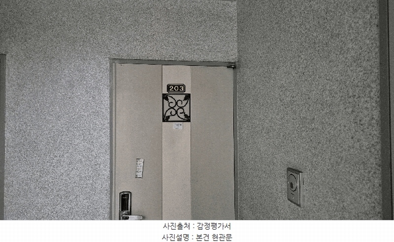 2025타경510050 인천광역시 서구 경서로18번길 12, 경서힐타운 5동 2층 203호 다세대(빌라)[공급12평형] 경매 이미지