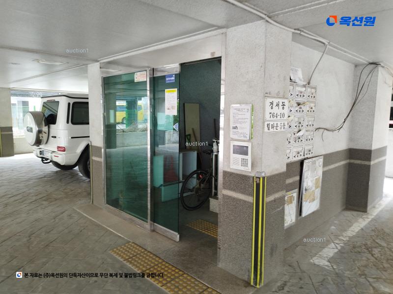 2025타경510050 인천광역시 서구 경서로18번길 12, 경서힐타운 5동 2층 203호 다세대(빌라)[공급12평형] 경매 이미지