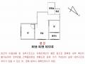 2025타경510050 인천광역시 서구 경서로18번길 12, 경서힐타운 5동 2층 203호 다세대(빌라)[공급12평형] 경매 이미지
