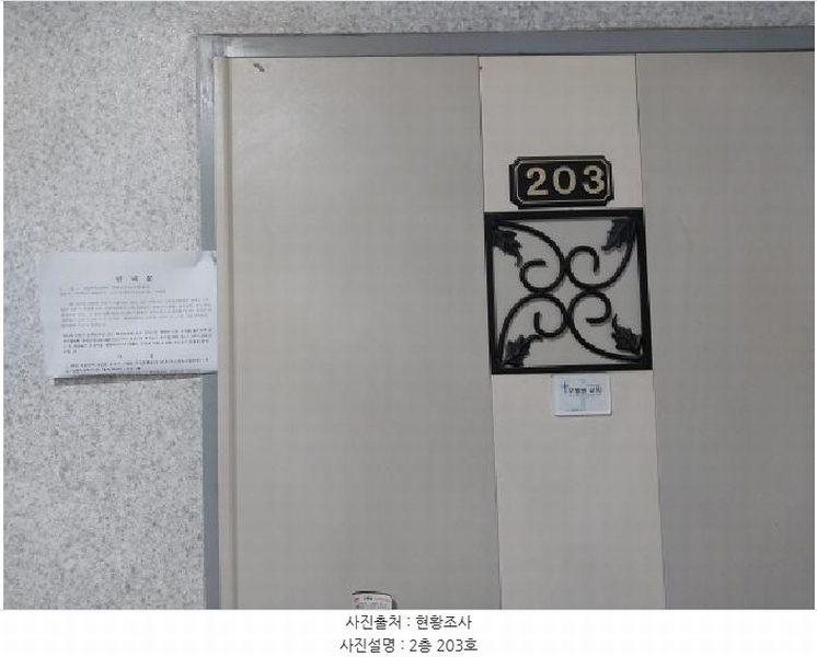 2025타경510050 인천광역시 서구 경서로18번길 12, 경서힐타운 5동 2층 203호 다세대(빌라)[공급12평형] 경매 이미지