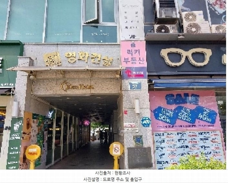 2025타경510092 인천광역시 서구 청라라임로 57, 영화 블렌하임 7층 715호 오피스텔 경매 이미지