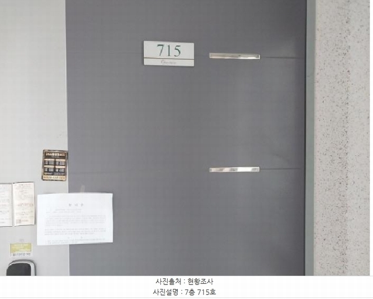 2025타경510092 인천광역시 서구 청라라임로 57, 영화 블렌하임 7층 715호 오피스텔 경매 이미지