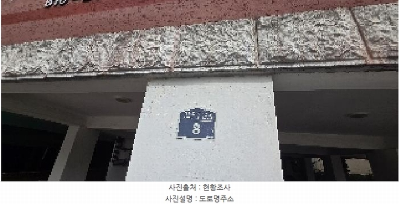 2025타경510220 인천광역시 부평구 경인로971번길 8, 광성탑스빌 5층 501호 다세대(빌라)[공급15평형] 경매 이미지