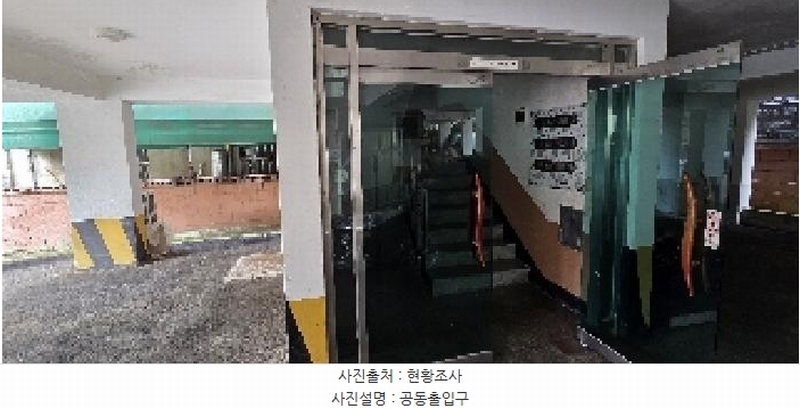2025타경510220 인천광역시 부평구 경인로971번길 8, 광성탑스빌 5층 501호 다세대(빌라)[공급15평형] 경매 이미지