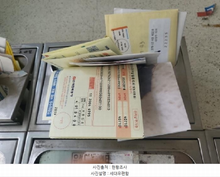 2025타경510221 인천광역시 미추홀구 매소홀로546번길 7-43, 궁전빌라 4층 402호 다세대(빌라)[공급15평형] 경매 이미지