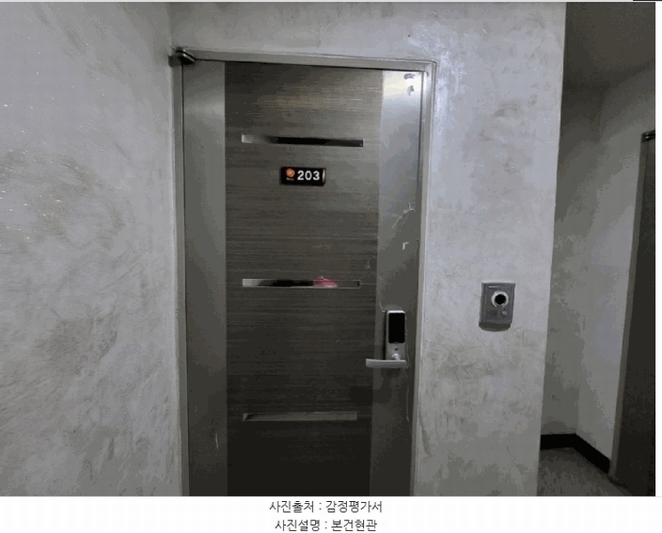 2025타경510251 인천광역시 서구 승학로422번길 1, 해모로타운 2동 2층 203호 다세대(빌라)[공급13평형] 경매 이미지