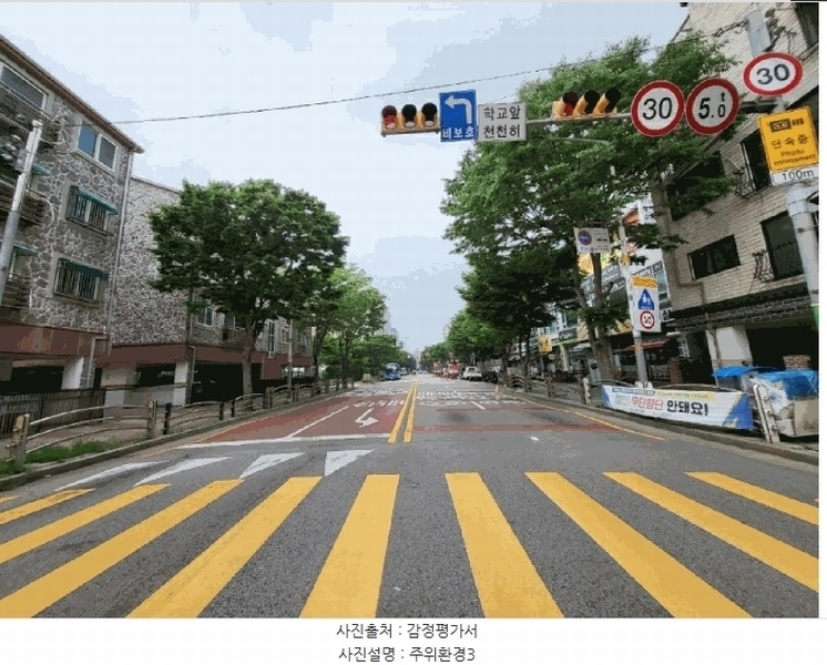 2025타경510251 인천광역시 서구 승학로422번길 1, 해모로타운 2동 2층 203호 다세대(빌라)[공급13평형] 경매 이미지