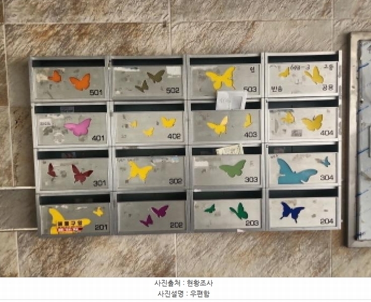 2025타경510251 인천광역시 서구 승학로422번길 1, 해모로타운 2동 2층 203호 다세대(빌라)[공급13평형] 경매 이미지