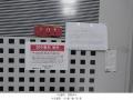 2025타경510257 인천광역시 미추홀구 수봉북로11번길 16-4, 늘벗주택 101동 1층 101호 다세대(빌라)[공급18평형] 경매 이미지