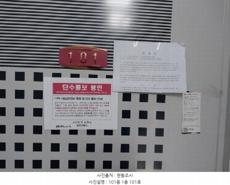 2025타경510257 인천광역시 미추홀구 수봉북로11번길 16-4, 늘벗주택 101동 1층 101호 다세대(빌라)[공급18평형] 경매 이미지