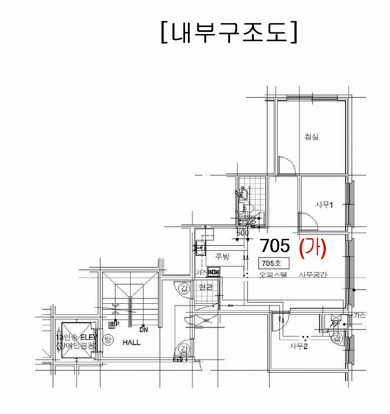2025타경510366 인천광역시 부평구 부일로 4, 현대홈타운 7층 705호 오피스텔[계약25평형] 경매 이미지