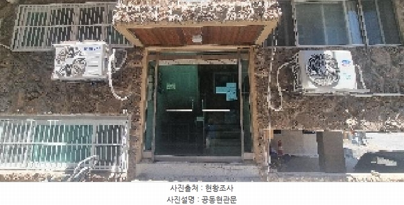 2025타경510369 인천광역시 계양구 아나지로97번길 15, 청하하이츠빌라 1동 4층 401호 다세대(빌라)[공급18평형] 경매 이미지
