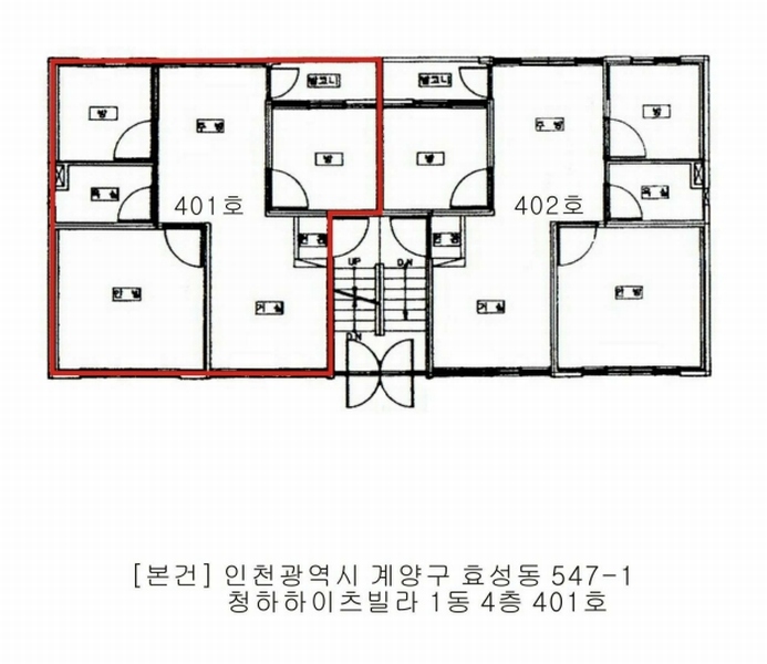 2025타경510369 인천광역시 계양구 아나지로97번길 15, 청하하이츠빌라 1동 4층 401호 다세대(빌라)[공급18평형] 경매 이미지