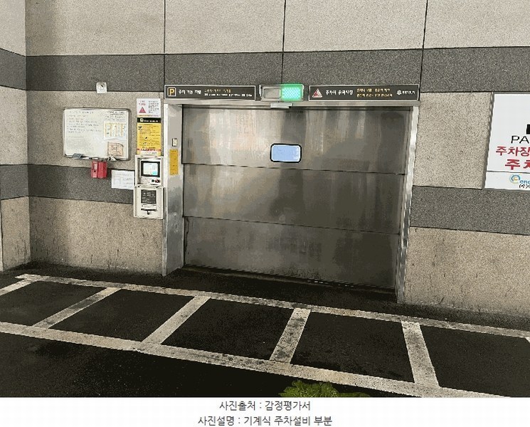2025타경510409 인천광역시 미추홀구 미추로 9, 다우림 14층 1401호 오피스텔[계약27평형] 경매 이미지
