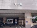 2025타경510409 인천광역시 미추홀구 미추로 9, 다우림 14층 1401호 오피스텔[계약27평형] 경매 이미지