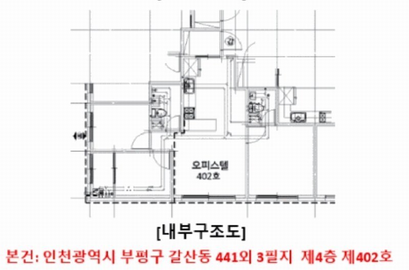 2025타경510577 인천광역시 부평구 부평대로 306, 해피리움 4층 402호 오피스텔[계약22평형] 경매 이미지