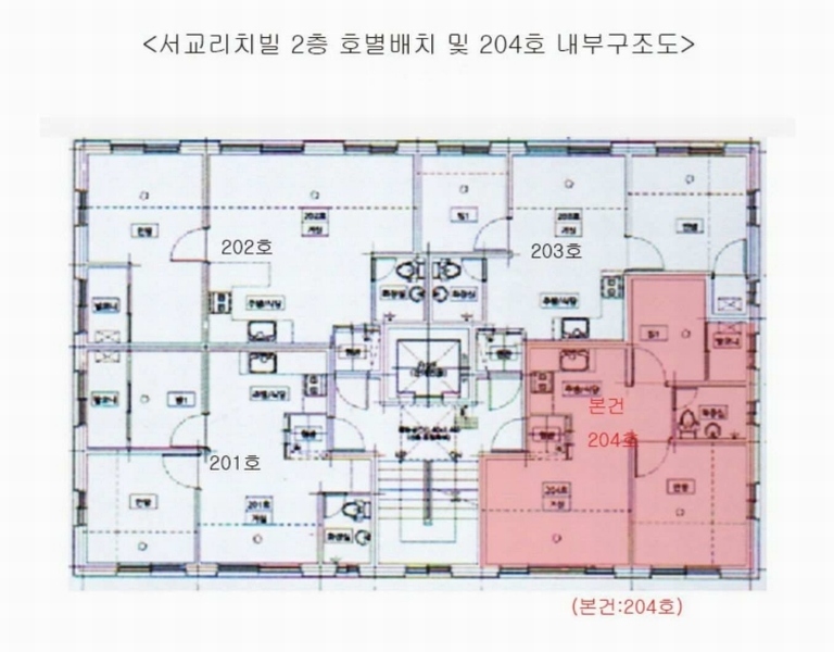 2025타경51224 서울특별시 마포구 월드컵로14길 50-10, 서교리치빌 2층 204호 다세대(빌라) 경매 이미지