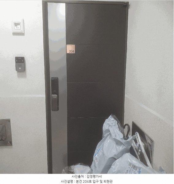 2025타경51224 서울특별시 마포구 월드컵로14길 50-10, 서교리치빌 2층 204호 다세대(빌라) 경매 이미지