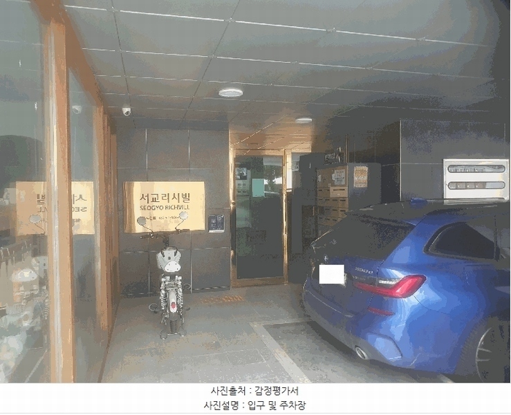 2025타경51224 서울특별시 마포구 월드컵로14길 50-10, 서교리치빌 2층 204호 다세대(빌라) 경매 이미지