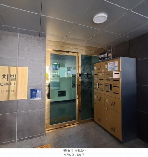 2025타경51224 서울특별시 마포구 월드컵로14길 50-10, 서교리치빌 2층 204호 다세대(빌라) 경매 이미지