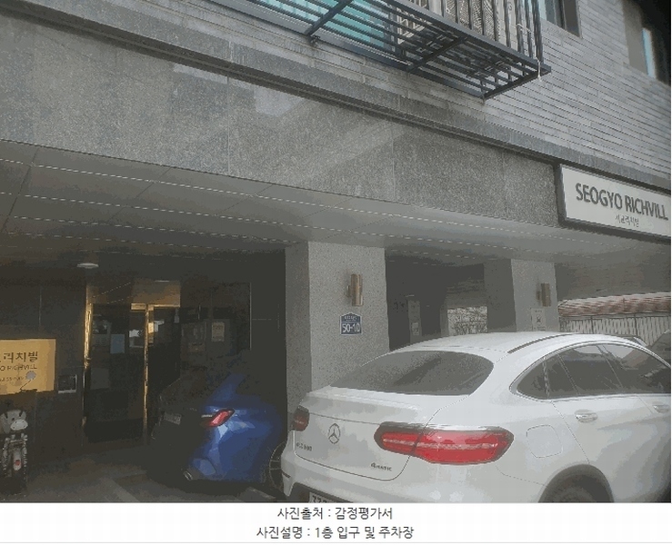 2025타경51224 서울특별시 마포구 월드컵로14길 50-10, 서교리치빌 2층 204호 다세대(빌라) 경매 이미지