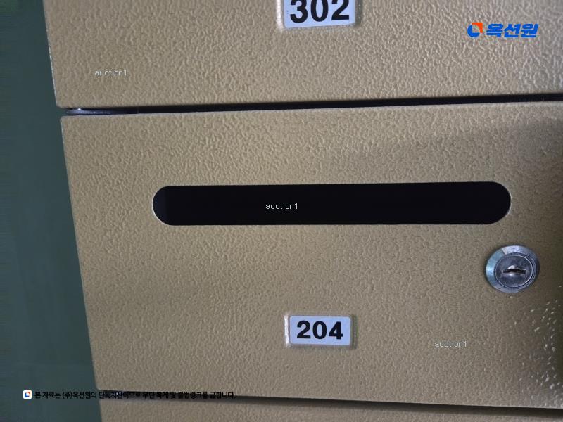 2025타경51224 서울특별시 마포구 월드컵로14길 50-10, 서교리치빌 2층 204호 다세대(빌라) 경매 이미지