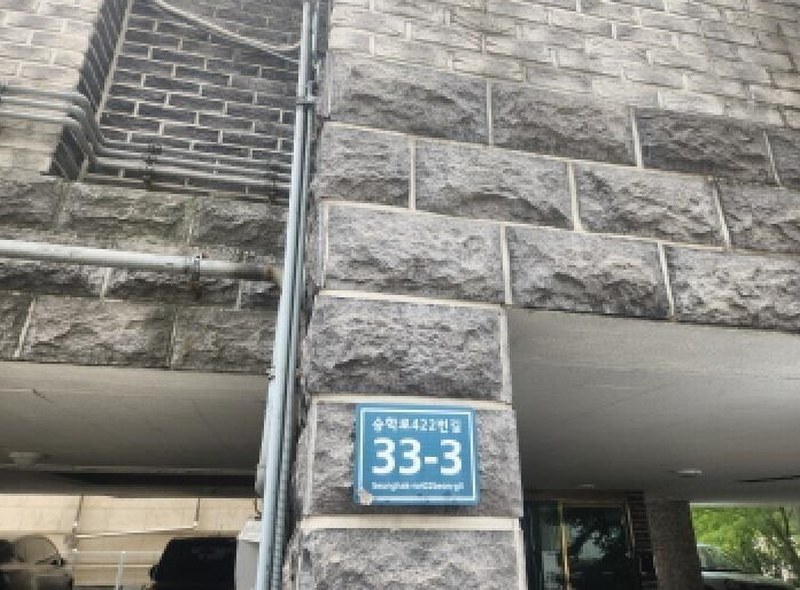 2025타경510621 인천광역시 서구 승학로422번길 33-3, 에코빌1차 2층 203호 다세대(빌라) 경매 이미지