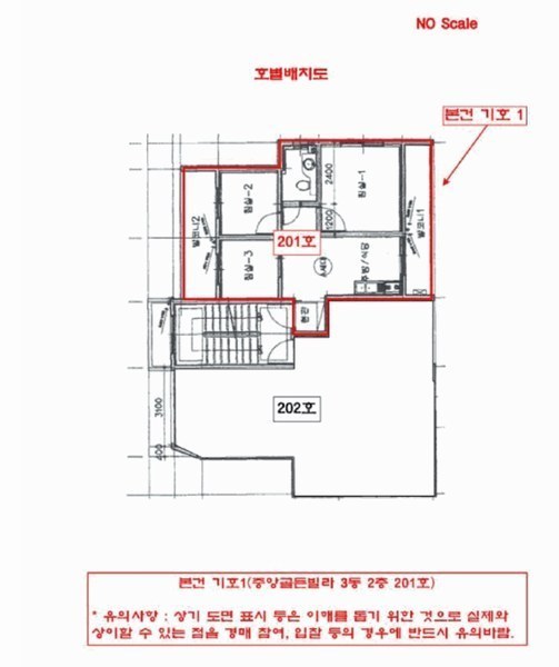 2025타경510626 인천광역시 서구 연희로39번길 5, 중앙골든빌라 3동 2층 201호 다세대(빌라)[공급14평형] 경매 이미지