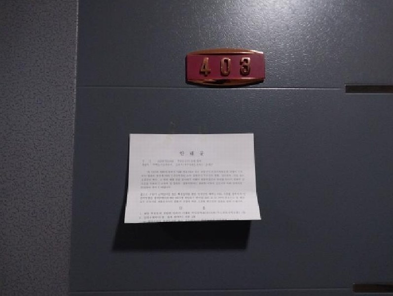 2025타경510646 인천광역시 서구 옻우물로 9, 어반스뷰 4층 403호 오피스텔[계약26평형] 경매 이미지