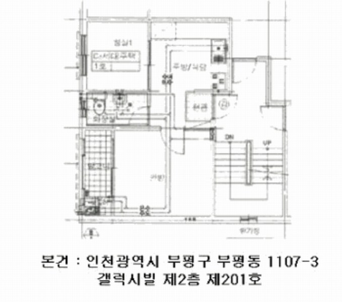 2025타경510716 인천광역시 남동구 문화로133번길 38-17, 갤럭시빌 2층 201호 다세대(빌라)[공급10평형] 경매 이미지