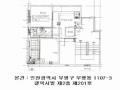 2025타경510716 인천광역시 남동구 문화로133번길 38-17, 갤럭시빌 2층 201호 다세대(빌라)[공급10평형] 경매 이미지