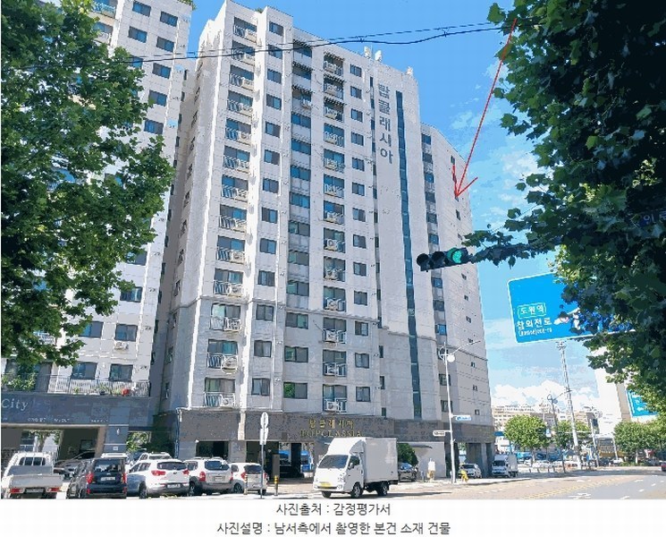 2025타경510769 인천광역시 미추홀구 참외전로 338, 탑클래시아 12층 1205호 다세대(빌라)[공급24평형] 경매 이미지