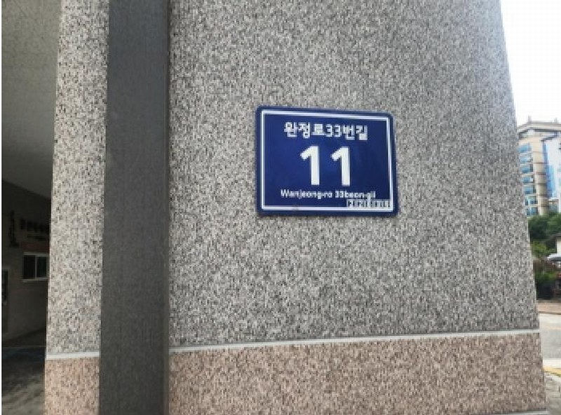 2025타경510833 인천광역시 서구 완정로33번길 11, 강선하이베라스 2층 203호 오피스텔 경매 이미지