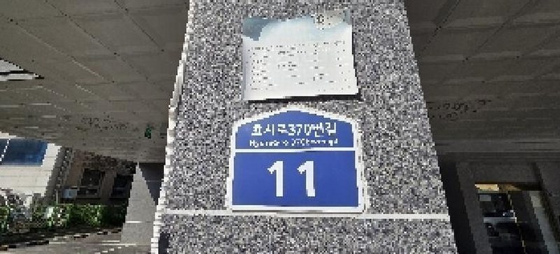 2025타경510860 인천광역시 계양구 효서로370번길 11, 코쿠닝78 7층 702호 오피스텔[계약35평형] 경매 이미지