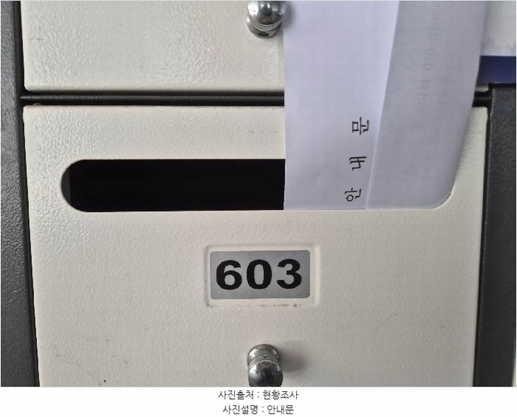 2025타경51230 서울특별시 은평구 역말로 32, 대신벨리온 6층 603호 다세대(빌라) 경매 이미지