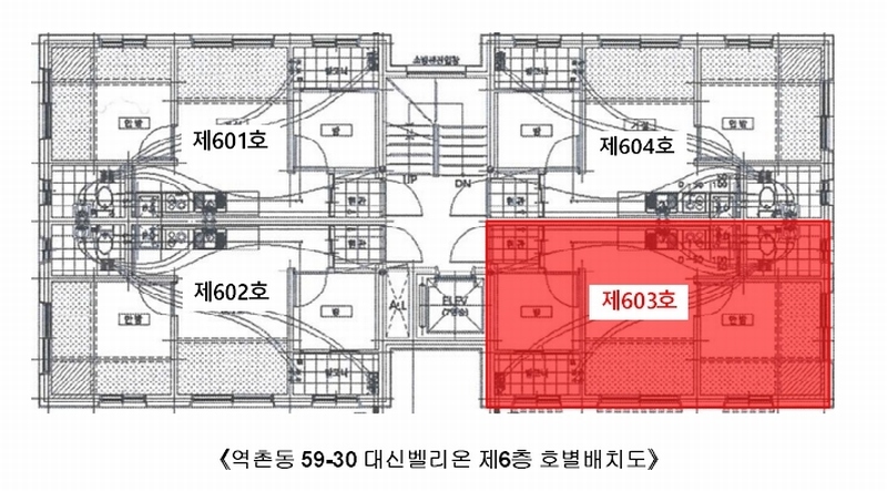 2025타경51230 서울특별시 은평구 역말로 32, 대신벨리온 6층 603호 다세대(빌라) 경매 이미지