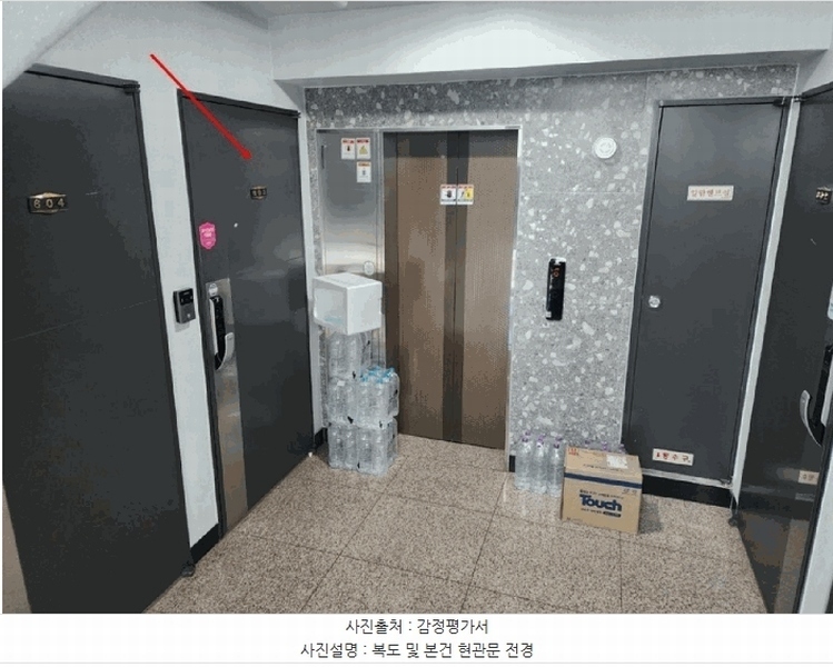 2025타경51230 서울특별시 은평구 역말로 32, 대신벨리온 6층 603호 다세대(빌라) 경매 이미지