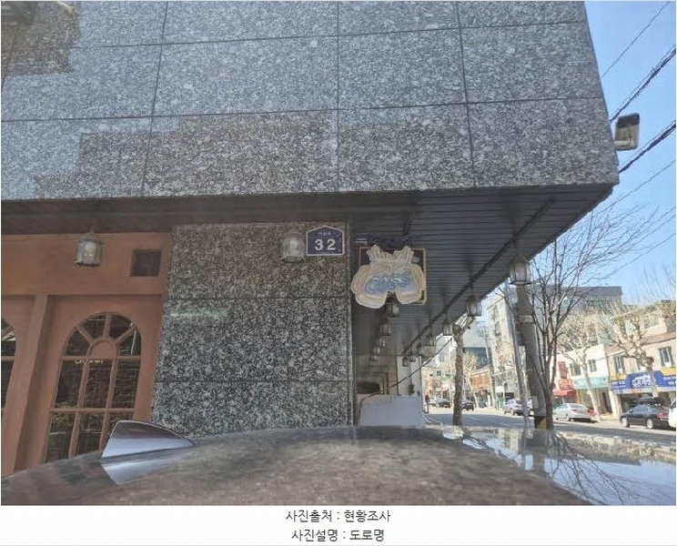 2025타경51230 서울특별시 은평구 역말로 32, 대신벨리온 6층 603호 다세대(빌라) 경매 이미지