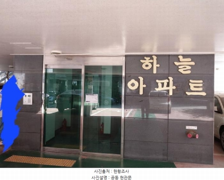2025타경510963 인천광역시 미추홀구 석정로64번길 13, 에쓰갤러리(하늘아파트) 9층 901호 아파트 경매 이미지