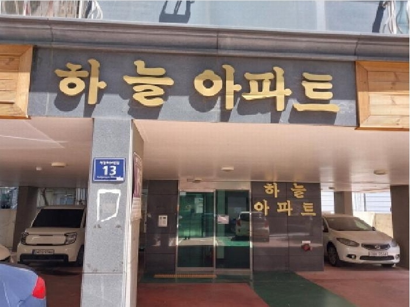 2025타경510963 인천광역시 미추홀구 석정로64번길 13, 에쓰갤러리(하늘아파트) 9층 901호 아파트 경매 이미지