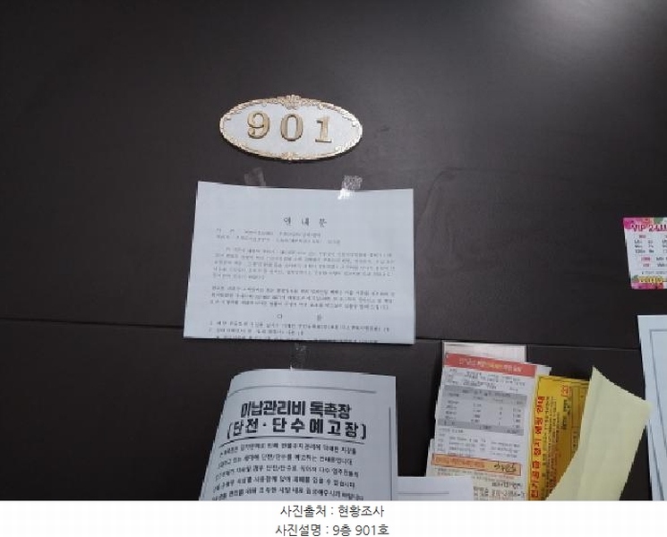 2025타경510963 인천광역시 미추홀구 석정로64번길 13, 에쓰갤러리(하늘아파트) 9층 901호 아파트 경매 이미지
